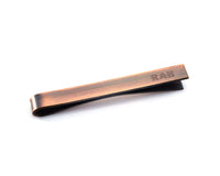 Engraved Antiqued Copper Tie Clip, Customised
